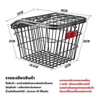 evebell ตะกร้าหลังจักรยาน ความจุขนาดใหญ่ ติดตั้ง ใช้งานง่าย แข็งแรง