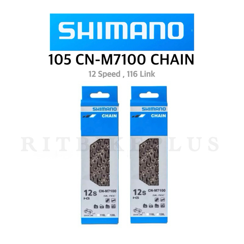 (ของแท้บริษัท) โซ่จักรยาน SHIMANO รุ่น 105 CN-M7100 12 Speed 116L 126L พร้อมข้อต่อปลดเร็ว สินค้าบริษัทพร้อมกล่อง