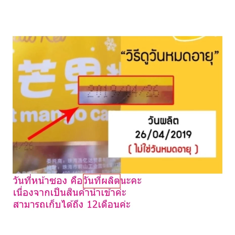 AG-Science Goat Gold นมแพะผงสำหรับลูกแมว 400 g thumbnail 3