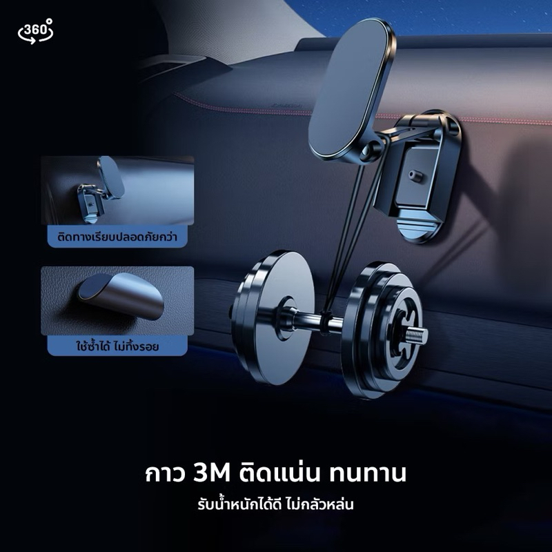 ที่วางโทรศัพท์ในรถยนต์ แบบแม่เหล็ก แข็งแรง พับได้ 360° ขาตั้งโทรศัพท์มือถือ หมุนได้ ปรับความสูงได้ - รูปที่ 6