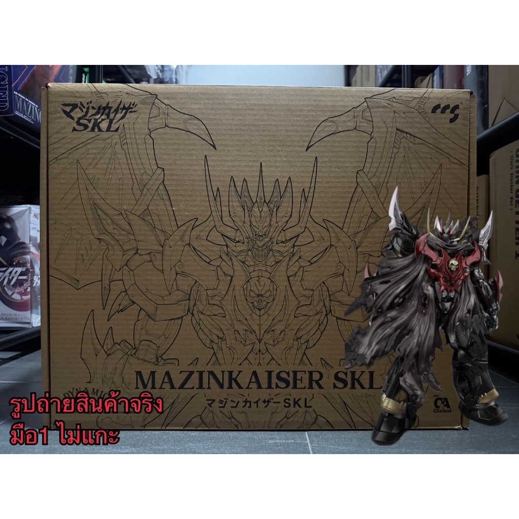 [มือ1/พร้อมส่ง] CCS TOYS Mazinkaiser SKL [Limited Edition]