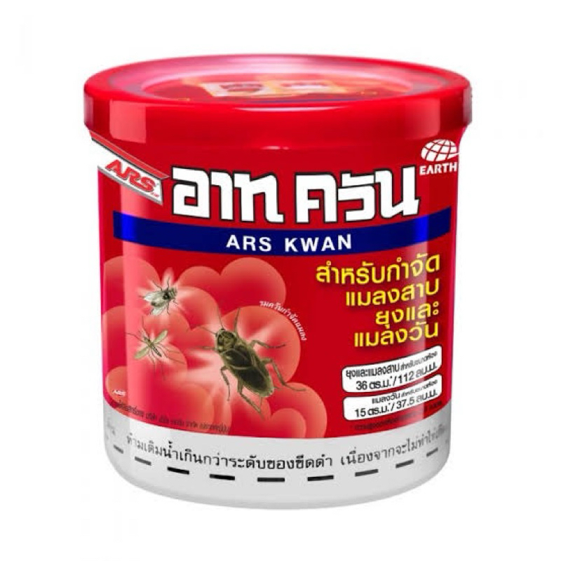 F อาทควัน สำหรับกำจัดแมลงสาบ ยุง และแมลงวัน 20 กรัม ARS kwan รมควันกำจัดแมลง