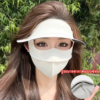 【จัดส่งจากกรุงเทพฯ】คลุมหน้า360 องศ กัน UV 100%อากาศ หมวกไวนิลUPF50+ระบายอากาศ กันฝุ่น ซักได้ สําหรับปั่นจักรยานกลางแจ้ง