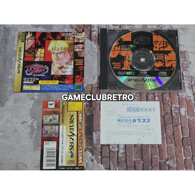 Final Fight Revenge   Sega Saturn