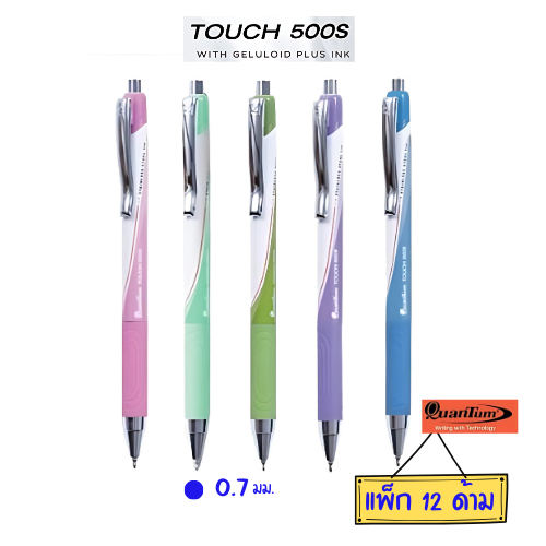 (แพ็ก 12 ด้าม) ปากกาลูกลื่น Quantum Touch 500S หมึกน้ำเงิน