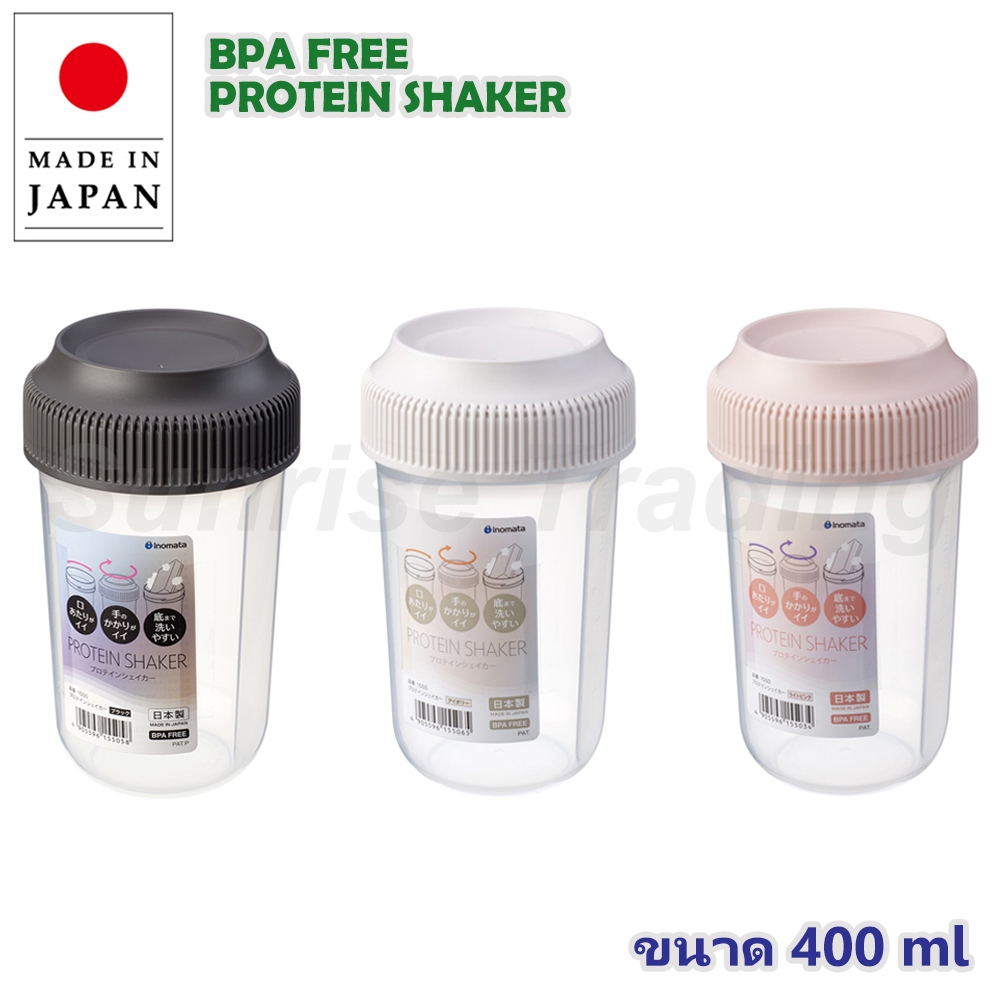 แก้วเชคโปรตีน 400ml Made in Japan แก้วเวย์ Protein Shaker ขวด โปรตีน เขย่าเวย์