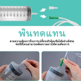 ถูก💯🥇ไซริงค์พลาสติก จัมโบ้ กระบอกฉีดยา ดูดขหัวฉีดตรงกลางให้อาหารสัตว์ ไซริงค์ให้อาหารสัตว์ ดยา