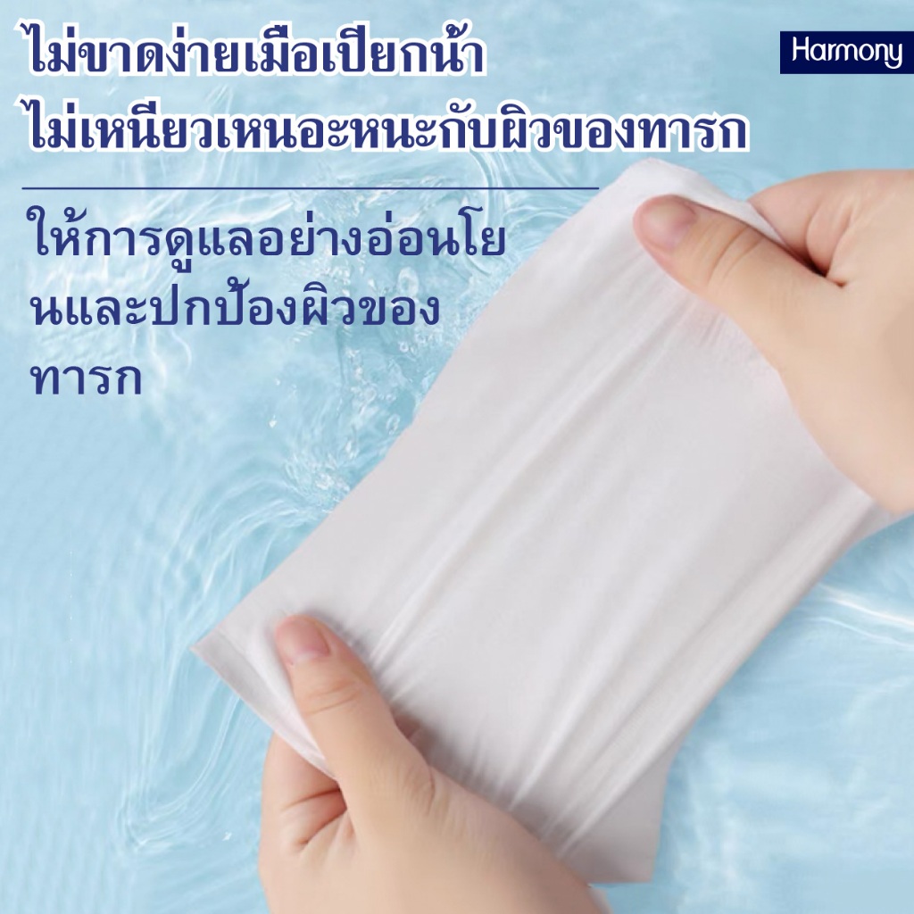 【สุดนุ่มและขนาดใหญ่】กระดาษหน้า 4 ซองสำหรับทารกและแม่ เนื้อเยื่อไม้บริสุทธิ์ 100% ราคา ถูกที่สุด ดีลบีเคเค แกลเลอรีภาพที่ 7