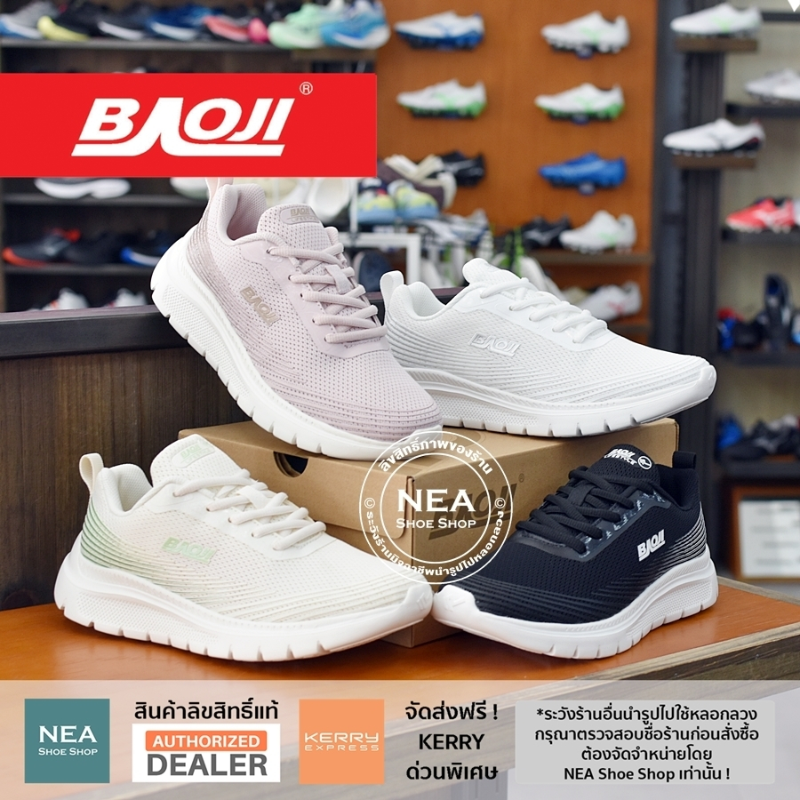 [รุ่นใหม่ มาแรง] Baoji 1111 Mix & Match [W] NEA รองเท้าผ้าใบ ผู้หญิง บาโอจิ แท้