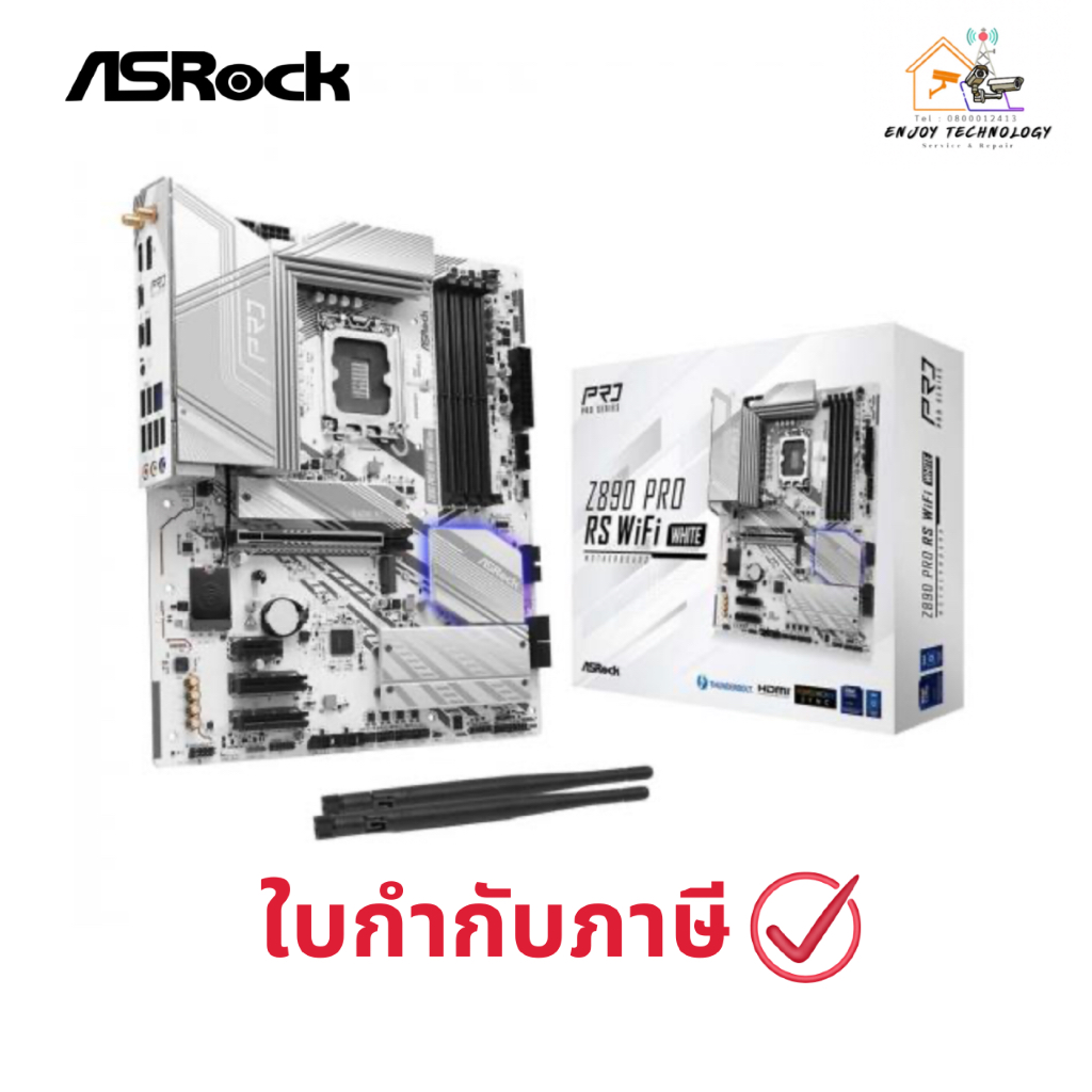 เมนบอร์ด ASROCK MAINBOARD Z890 PRO RS WIFI WHITE (INTEL SOCKET 1851 DDR5 ATX) ประกันศูนย์