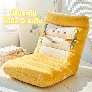 DUDEE เก้าอี้สไตล์ญี่ปุ่นญี่ปุ่นรุ่นหนา ลายการ์ตูน หนานุ่มสบาย 110*45*10cm ปรับได้5ระดับ ถอดซักทำความสะอาดได้