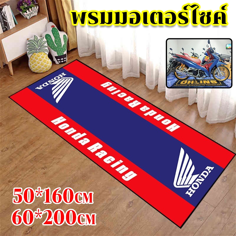 พรมปูพื้น กันลื่น หัวรถจักรเท่พรมปูพื้น 50*160/60*200cm วัสดุที่ดีเยี่ยมและทนทาน เหมาะสําหรับหลายสถานการณ์