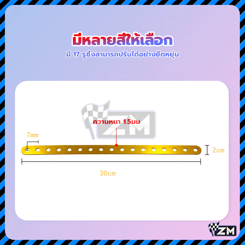 อลูมิเนียมเจาะรู ยาว 30 ซม กว้าง 2 ซม หนา 1.5 มม รู 7 มม thumbnail 7