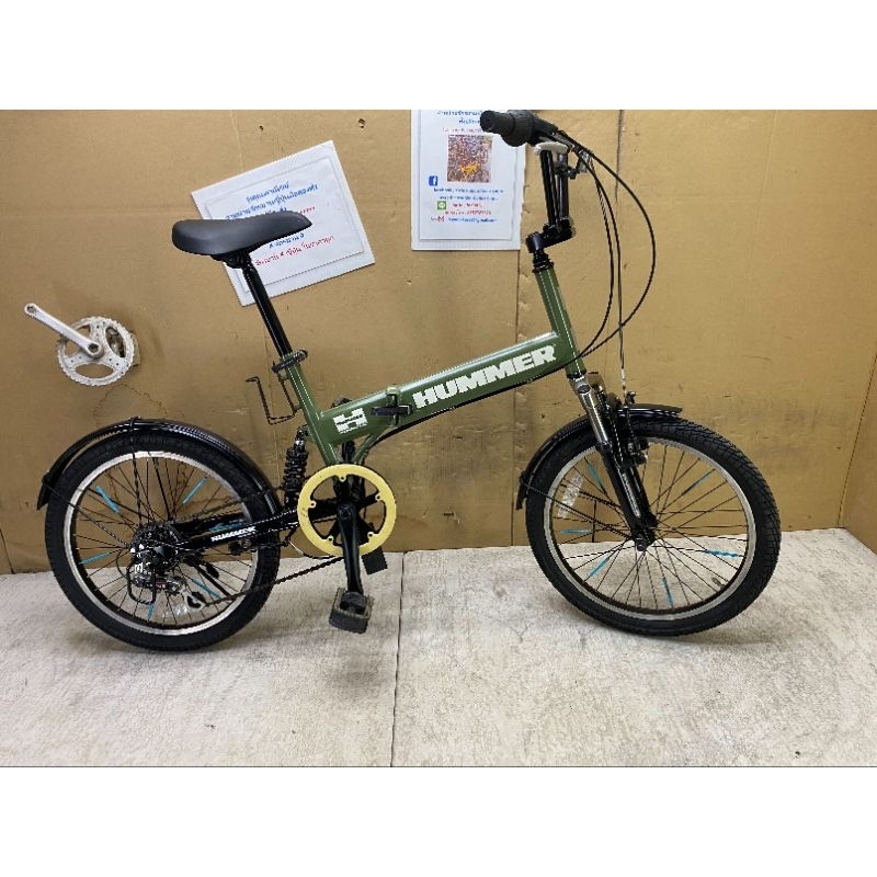 💥มาใหม่ๆสวยๆ จักรยานญี่ปุ่นพับได้ยี่ห้อ HUMMER 💥💥