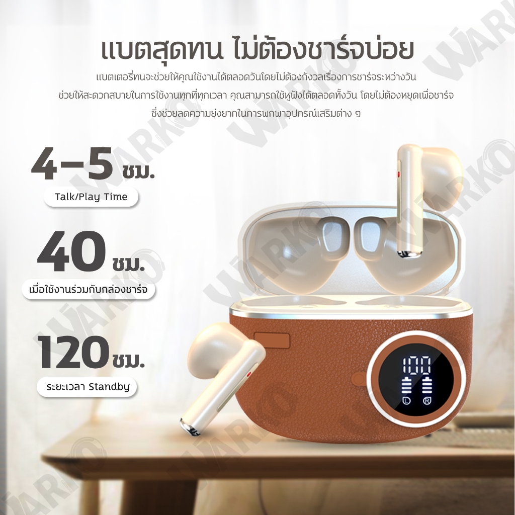 Warko BT27 หูฟังบลูทูธไร้สาย ดีไซน์สุดคลาสสิค บลูทูธ5.3 เสียงStereo เบสหนักแน่น HD Voice สวมใส่สบาย