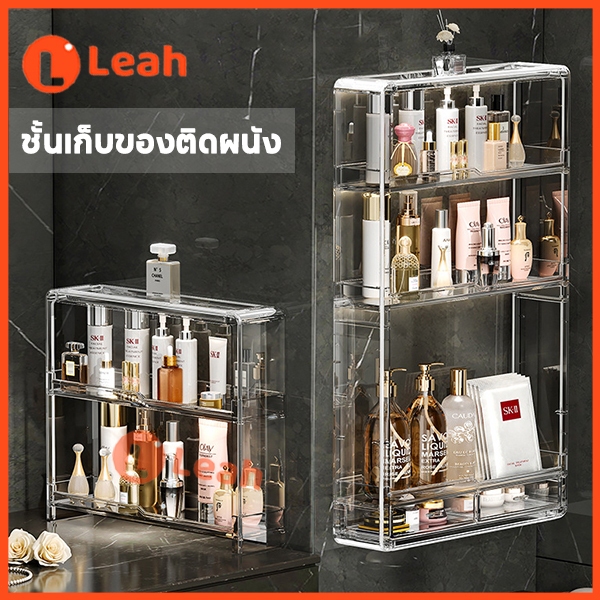 ชั้นนวางของห้องน้ำติดผนัง ชั้นวางเครื่องสำอาง ชั้นอเนกประสงค์ไม่ต้องเจาะกำแพง  แบบมีลิ้นชั มูลค่าสูงโปร่งใส