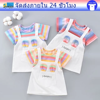 ชุดกระโปรงเด็ก ชุดเดรสเด็ก ลายสายรุ้ง สวยมาก เเ่ต่งหูกระต่ายที่อก น่ารักมาก พร้อมส่งในไทย#40605