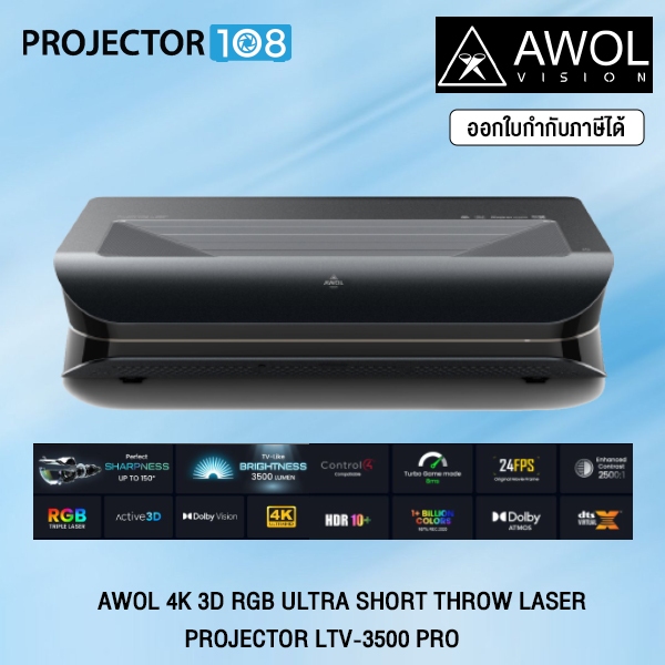 AWOL 4K 3D RGB Laser Projector LTV-3000 Pro