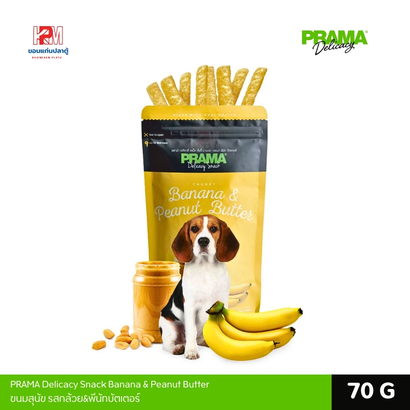 PRAMA Delicacy Snack Banana & Peanut Butter ขนมสุนัข รสกล้วย พีนัทบัตเตอร์ ขนาด 70 G.