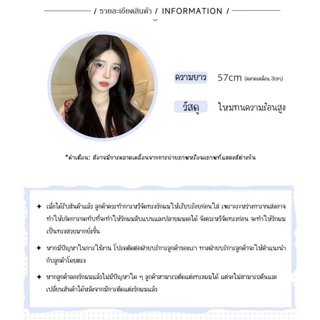 GDS Wigs วิกผมกึ่งทอมือตัว T ลอนแกนใหญ่สีน้ำตาลเข้ม ไม่มีหน้าม้า (ยาว 57 cm) ราคา ถูกที่สุด ดีลบีเคเค แกลเลอรีภาพที่ 6