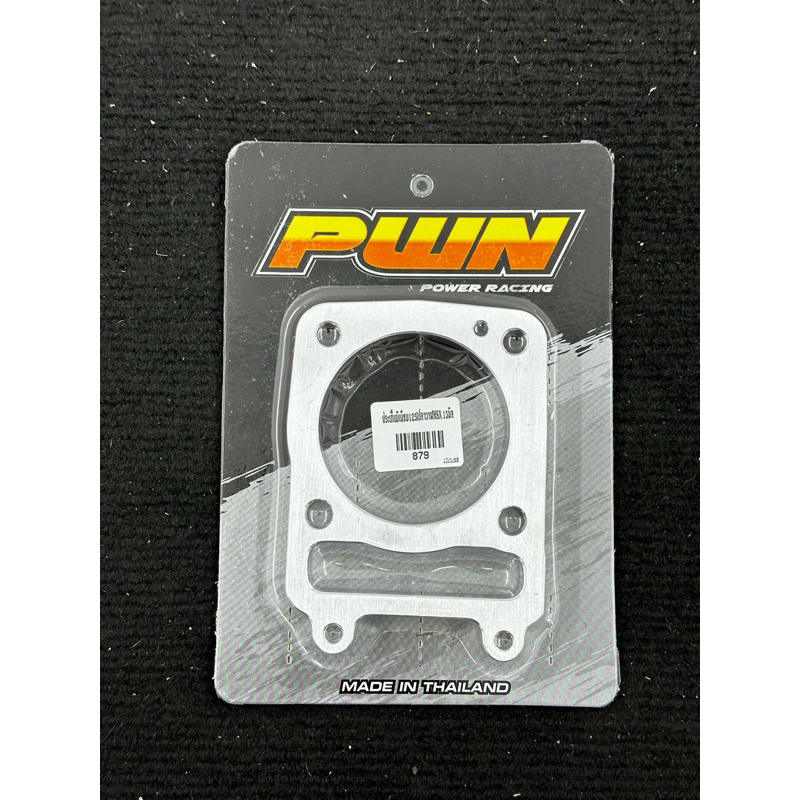 ประเก็นเสื้อมีเนียม125iปลาวาฬ/Msx มีขนาด10-11-12-13-15-20-25-30มิล - รูปที่ 3