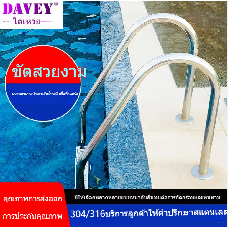 บันไดสระว่ายน้ำ 304 SLขนาดหนาของสแตนเลสแบบเสริมแข็ง มีมือจับสำหรับสระว่ายน้ำ บันไดเริ่มต้น SL บันไดขึ้นสระว่ายน้ำ