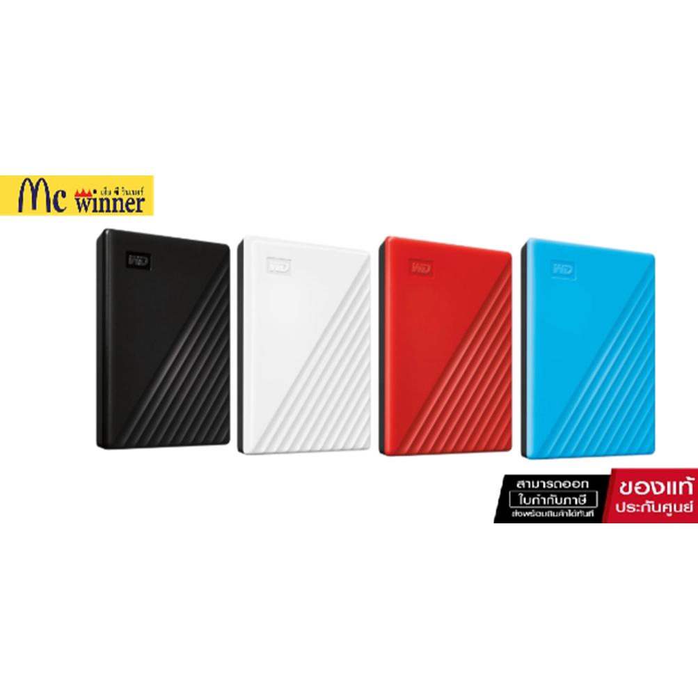 1TB / 2TB /4TB /5TB PORTABLE HDD (ฮาร์ดดิสก์พกพา) WD MY PASSPORT