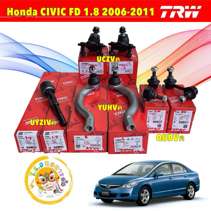 TKD ลูกหมาก ครบชุดใหญ่ ได้ 8 ตัว Honda CIVIC FD เครื่อง 1.8 ปี 06-12  ลูกหมาก แร็ค คันชัก ล่าง กันโคลง