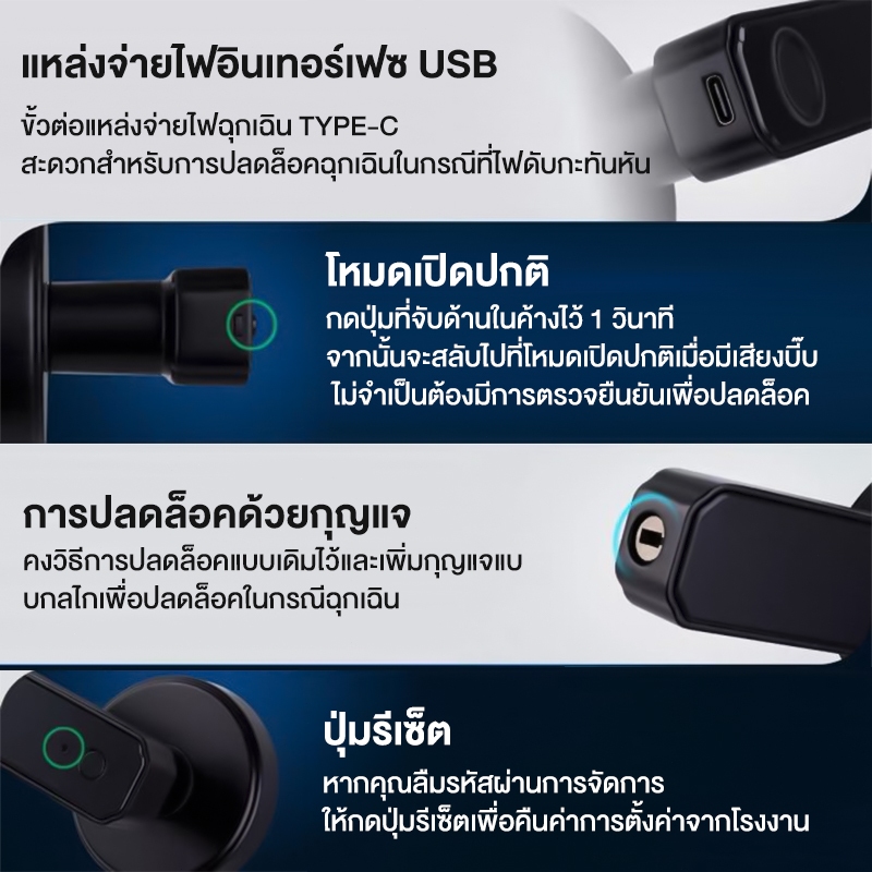 ล็อคลายนิ้วมืออัจฉริยะ มือจับประตูดิจิตอล ล็อคดิจิตอล ล็อคอัจฉริยะ สมาร์ทโฮม รุ่นขนาดใหญ่ เหมาะสำหรับประตูรั้ว/บันได ฯลฯ รูปที่ 5