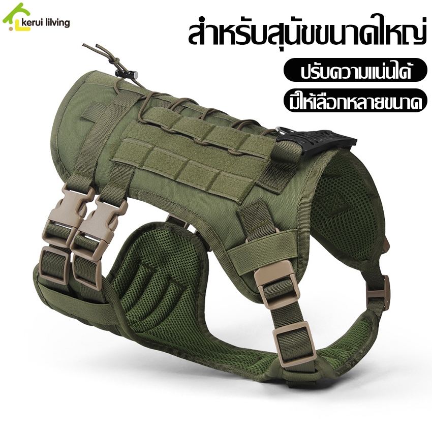 เสื้อกั๊กสัตว์เลี้ยง ปรับขนาดได้ สายรัดอก เสื้อกั๊กสุนัข เชือกจูงน้องหมาเดินเล่น สวมใส่สบาย ขนาดใหญ่ ระบายอากาศได้ดี