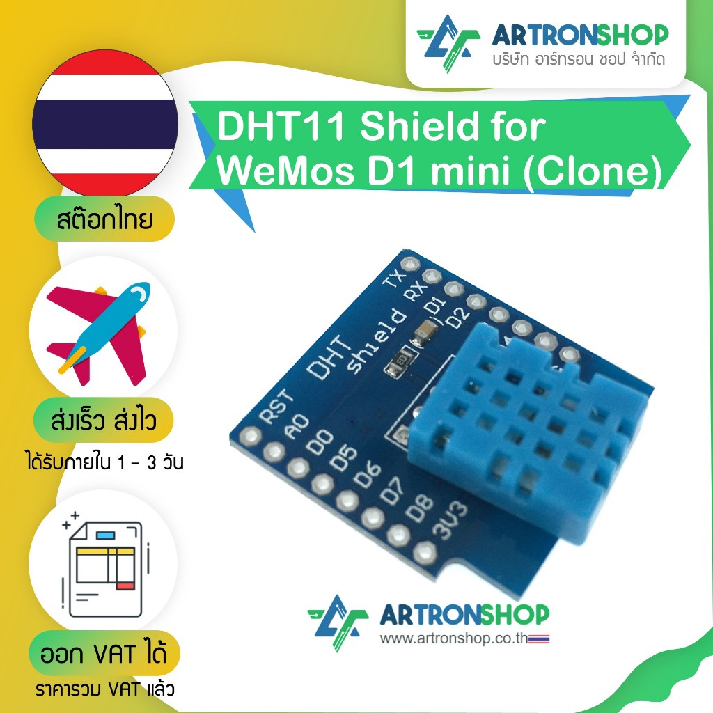DHT11 Shield for WeMos D1 mini (Clone)