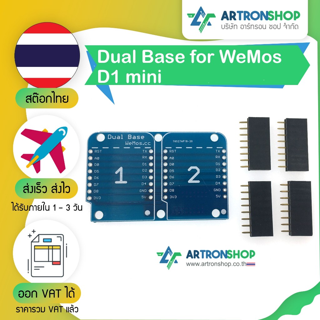 Dual Base for WeMos D1 mini