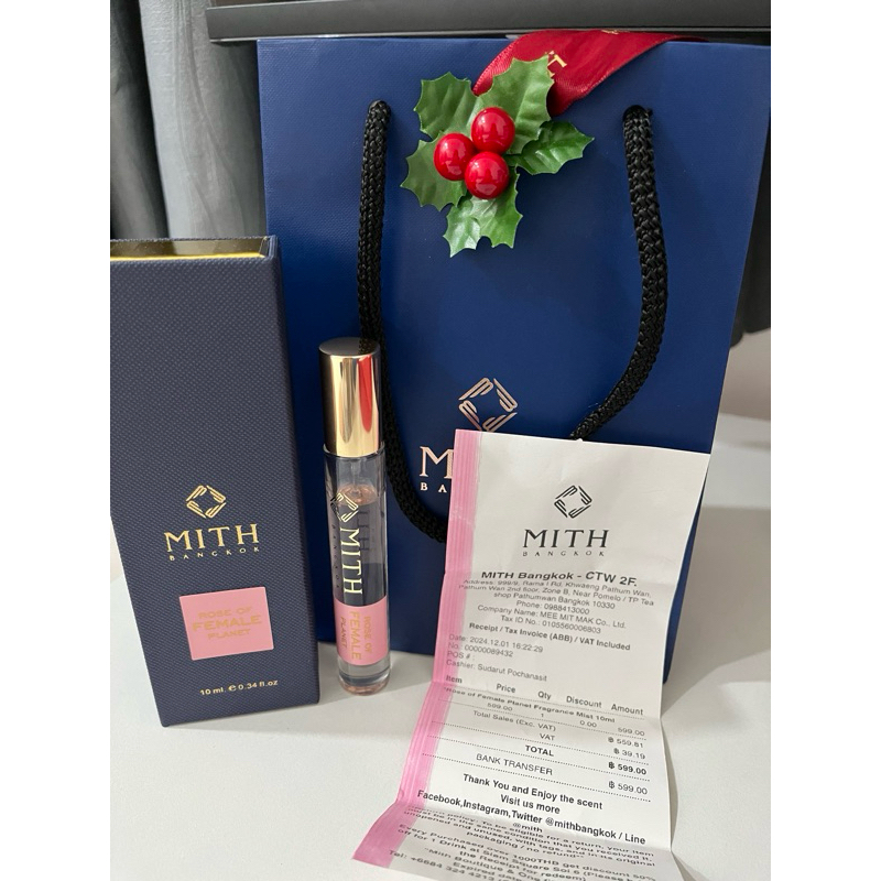 น้ำหอม MITH Bangkok กลิ่น Rose of female ใช้น้อยมีใบเสร็จให้