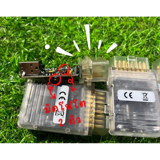 Tactrix Openport #ส่งเร็ว #ส่งด่วน อุปกรณ์ดูดอัดไฟล์ รีแมพ #ลุงโด#ศูนย์รวมอุปกรณ์รีแมพ