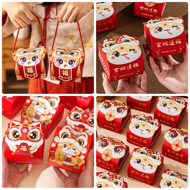 5ใบ[พร้อมส่ง]กล่องงูเล็ก ปีมะเส็ง2025 ใส่ขนมคุกกี้ ลายงูเล็ก ลายใหม่