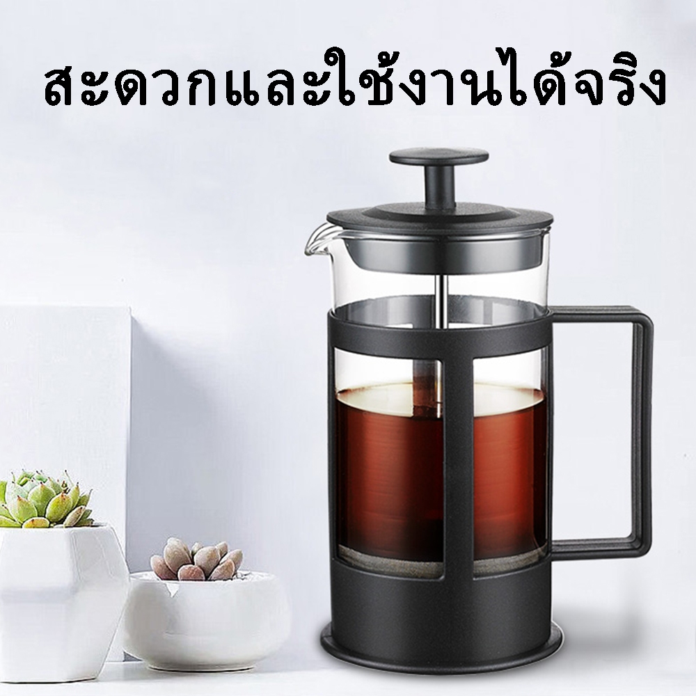 พร้อมส่ง｜เหยือกชงกาแฟสด กาชงกาแฟแบบกด ที่ชงกาแฟ French Press 350/600/800/1000ml ชงกาแฟ ชงชาได้