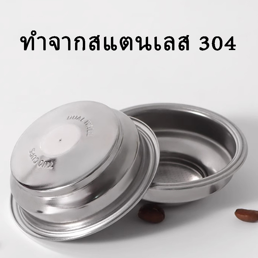 พร้อมส่ง｜ตะกร้ากรองกาแฟ 51/58 มม. 4 ถ้วย 2 ถ้วย 1 ถ้วย สําหรับเครื่องชงกาแฟ coffee basket