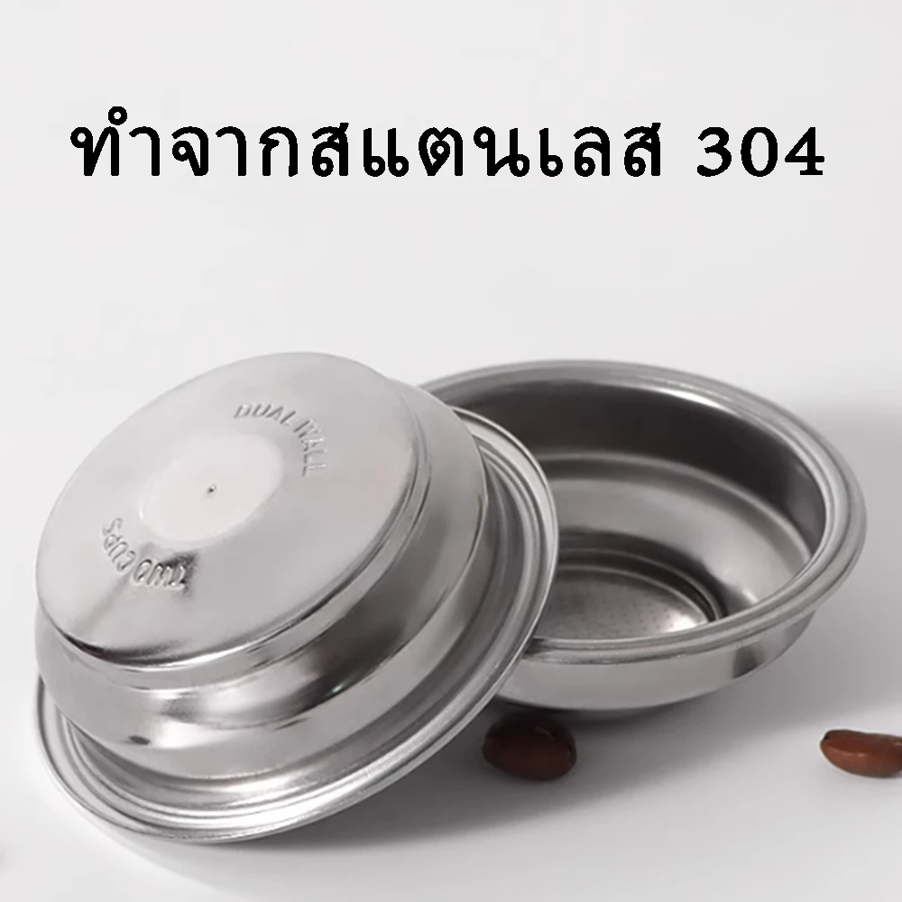 พร้อมส่ง｜ตะกร้ากรองกาแฟ 51/58 มม. 4 ถ้วย 2 ถ้วย 1 ถ้วย สําหรับเครื่องชงกาแฟ coffee basket