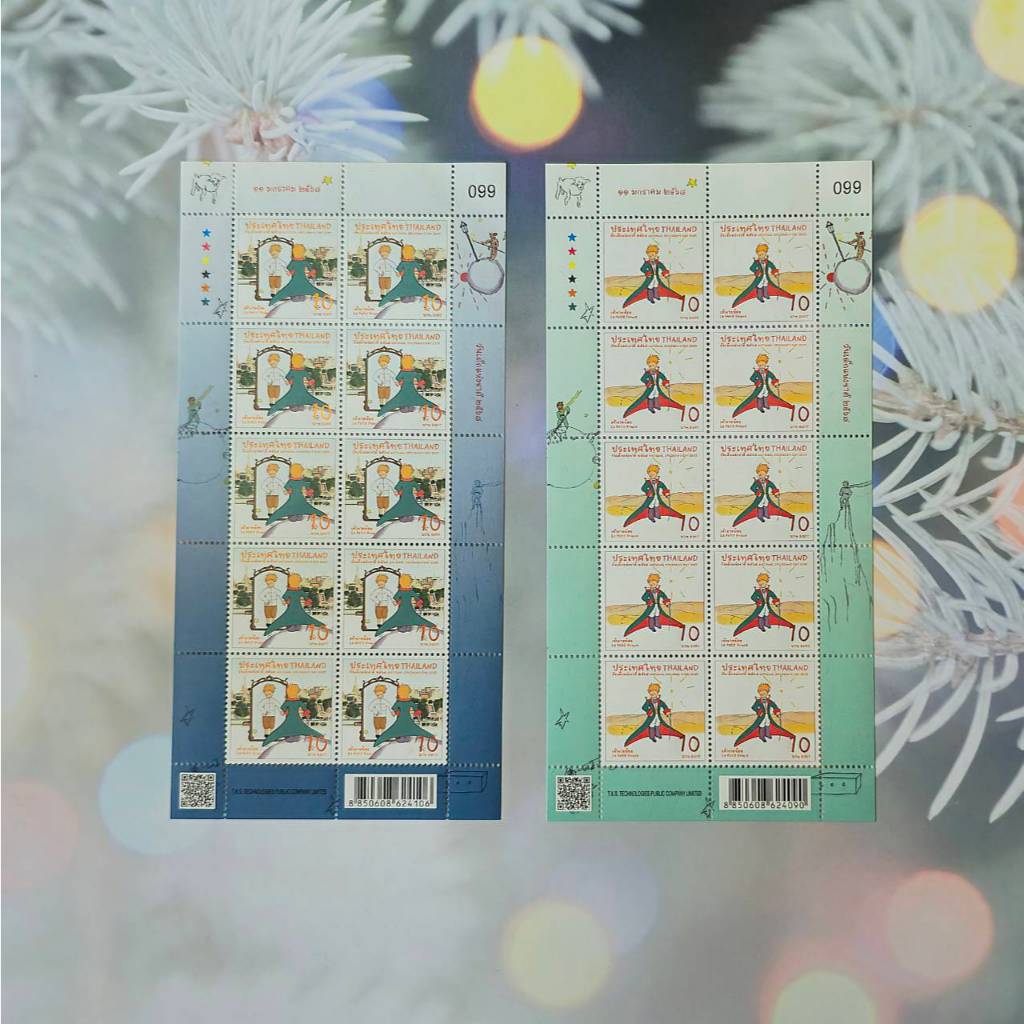 แสตมป์ ลายเจ้าชายน้อย แบบแผ่น The Little Prince Thailand Stamp (Sheets)