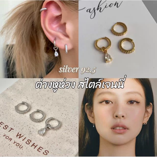🛵มีส่งด่วน🛵 (3ชิ้น) ต่างหูห่วง ตุ้มหู ต่างหูเงิน พร้อมส่ง