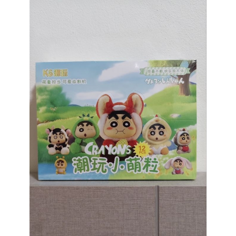 พร้อมส่ง Boxset สุ่มจิ๋ว ชินจัง กำมะหยี่
