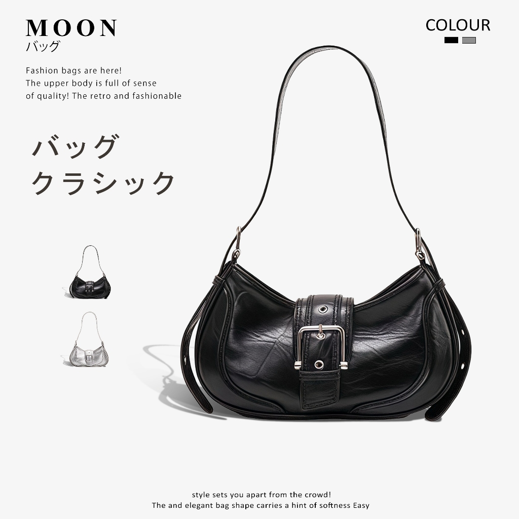 Moonstone bag พร้อมส่ง กระเป๋าหนัง ทรงคลาสสิก สีเมทัลลิค