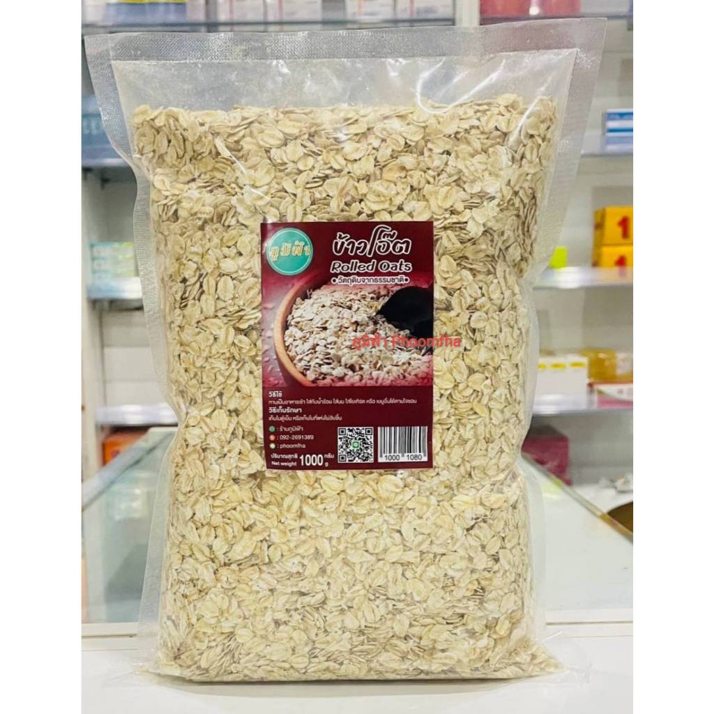 ข้าวโอ๊ต Rolled Oats