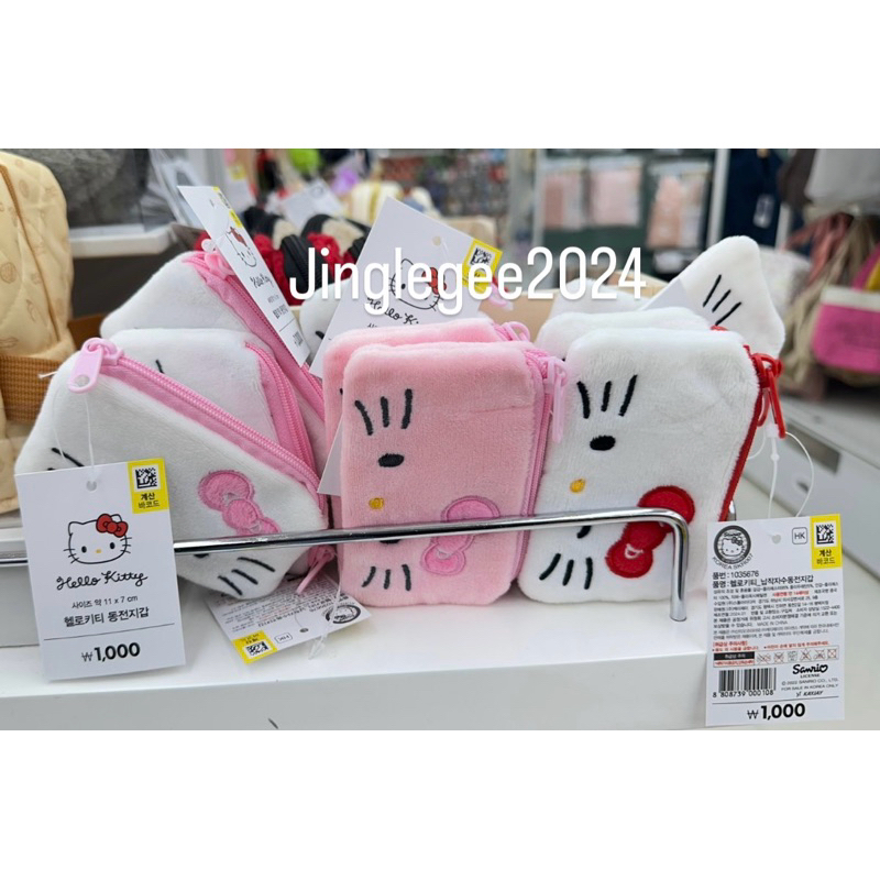 Daiso korea hello kitty Sanrio กระเป๋าคิตตี้ กระเป๋าใส่เหรียญ ใส่เครื่องสำอาง กระเป๋าดินสอ จากไดโซะเกาหลี