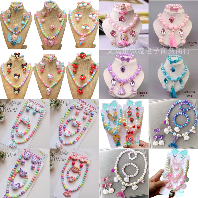 เซตเครื่องประดับเด็ก ส่งจากปทุมธานี ส่งไว