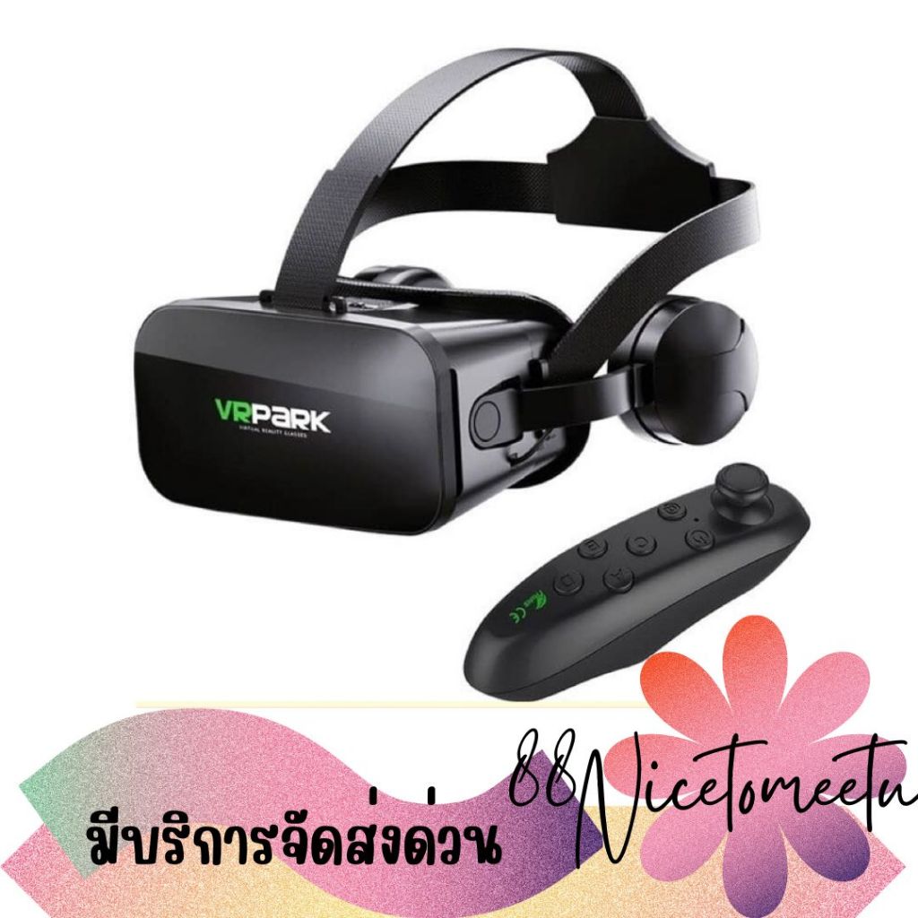 พร้อมส่ง VR PARK J20 3D VR แว่นตาเสมือนจริงสำหรับ Smartphone ขนาด 4.7- 6.7 พร้อมรีโมทคอนโทรล