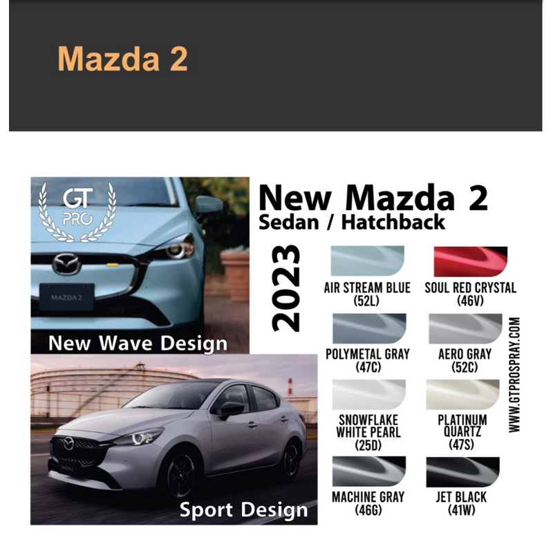 สี2K สีพ่นรถยนต์ มาสด้า 2024 46V 47S 41B 41W 42A 46G 25D 45B 45P 47C A6C **แบบสเปรย์ทักแชทจ้า**