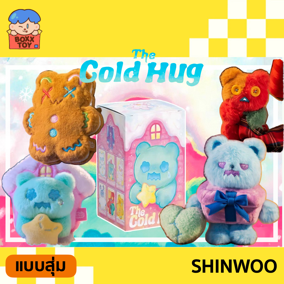 พร้อมส่ง กล่องขาวชมพู🌈  Shinwoo The Cold Hug พวงกุญแจห้อยกระเป๋า🌈  ค่าย finding unicron ลุ้นซีเคร็ท
