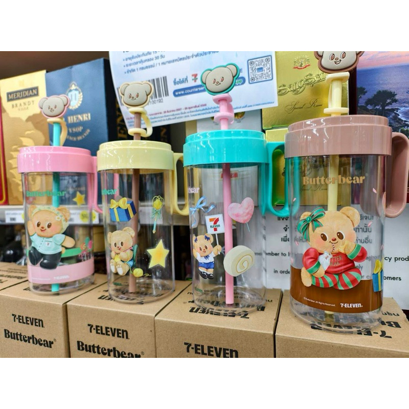 กระบอกน้ำน้องหมีเนย เซเว่นxButterbear 🐻ขนาด 22 ออนซ์