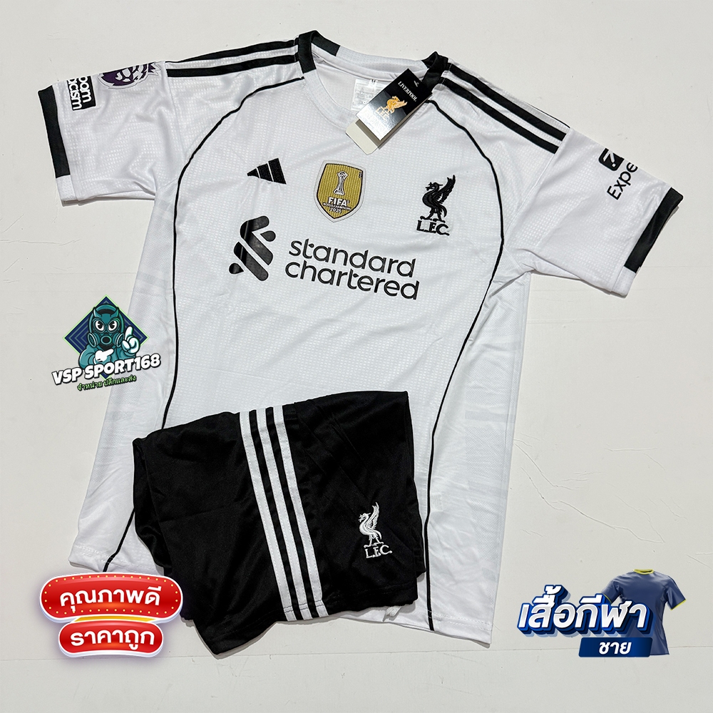 เสื้อกีฬา ชุดฟุตบอล เสื้อบอล ได้ทั้งชุด ปี2025/26 ใหม่ล่าสุด (เสื้อบอลและกางเกง)